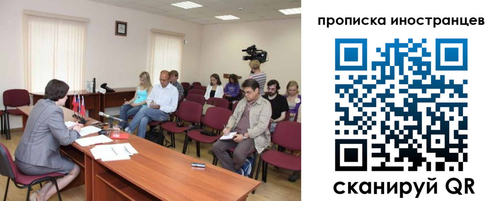купить прописку в Новоузенске